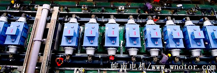 皖南高效高壓電機(jī)在某鈦材企業(yè)應(yīng)用 皖南高效高壓電機(jī)在某鈦材企業(yè)應(yīng)用